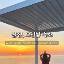 시안글램핑펜션 이미지