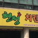 로데오바베큐