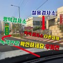 자동차종합병원 이미지