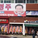 금산읍사무소 이미지