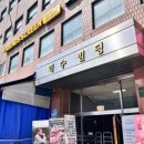 프렌즈스크린 서울대입구역 이미지