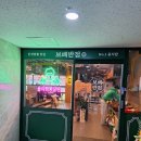 두근두근 히키탈출♡ 보배반점 후기, 세종맛집 추천