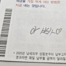 리얼띵