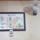 금산손두부촌 이미지