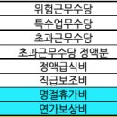 하마실비 이미지
