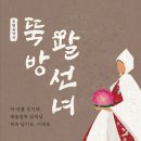 뚝방 이미지
