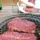 호롱불참숯불구이 이미지