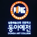 금강종합광고기획 이미지