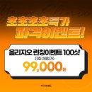 유어의원 이미지