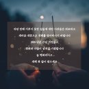 원스탑모터스올타이어화성남양점
