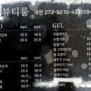 923뷰티룸 이미지