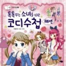 푸른솔문고 이미지