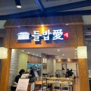 수원-0768 이미지