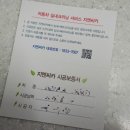 엄지크리닝 이미지