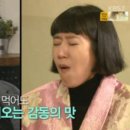 불나는 칼국수