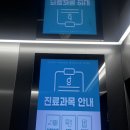 위대한내과의원 이미지