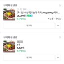 최고축산 이미지