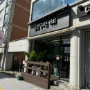 백운고등학교 앞(중마로) (편측) | 중마동 샐러드가 맛있는 광양브런치카페 추천 달리는커피중마백운점