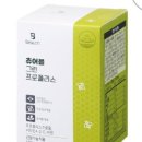 그린트리화장품