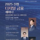 미래신협본점 앞 이미지