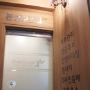 로고스피부관리