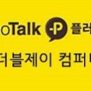 더블제이학원