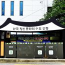 씨티클린 이미지
