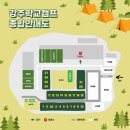 함안 강주학교캠프 경남 할로윈 캠핑장 재방문 후기