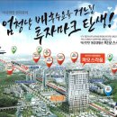 (주)라움건설 - 부천시 오정구 소사로 809 | (주)라움건설