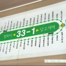 당고개상회