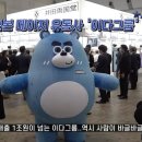 몬즈 이미지