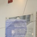 다나웰치과의원 이미지