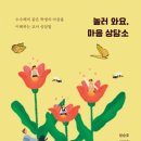 리피스평화교육연구소