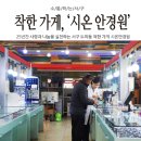 시온안경원 이미지