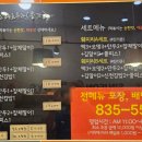 사천푸드 이미지