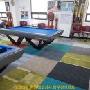 영통당구클럽 이미지