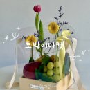 범지기마을101동앞 | 용인과일바구니 토박이마켓ㅣ24시 용인과일가게 컵과일 병문안 선물 상자 세트 후기