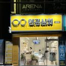 안경상회 안양성결대점 이미지