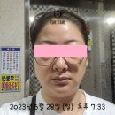 성남수정구태평샤인에스테틱 방문후기