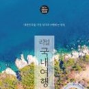 한국폴리애드 이미지