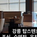 탑스게임장 네이버블로그