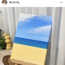 윤그림글씨 이미지