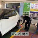 푸른주유소 이미지