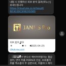 대우한의원 | [서울피부관리]강남리쥬란, 어븀야그레이저 효과 좋은 곳 내돈내산 후기