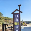 더인 풀빌라 | 대부도가족풀빌라 모두 힐링해서 좋았던 곳 다녀온 후기