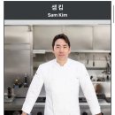 별샘 | 냉부해 셰프 식당 오스테리아샘킴 추천 후기, 주차 정보