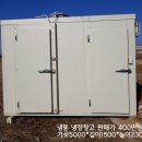 우성종합냉동 이미지