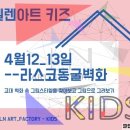 엘렌아트팩토리
