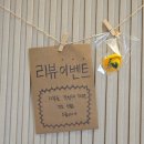 제주애월마사지 꿈아로마 A코스 후기