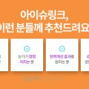아이더블유에스 이미지